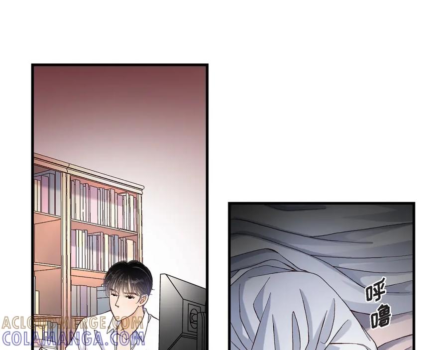 《不是爱情》第37话 说出爱4 第77页