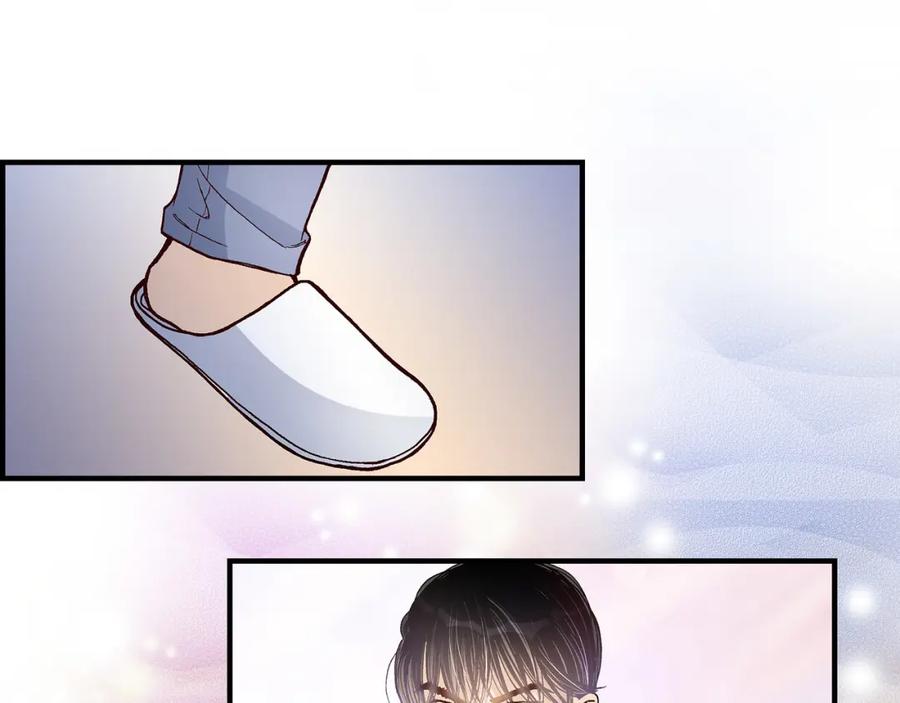 《不是爱情》第37话 说出爱4 第87页