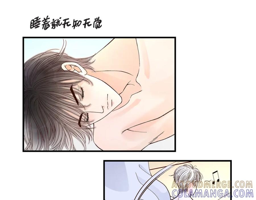 《不是爱情》第37话 说出爱4 第109页