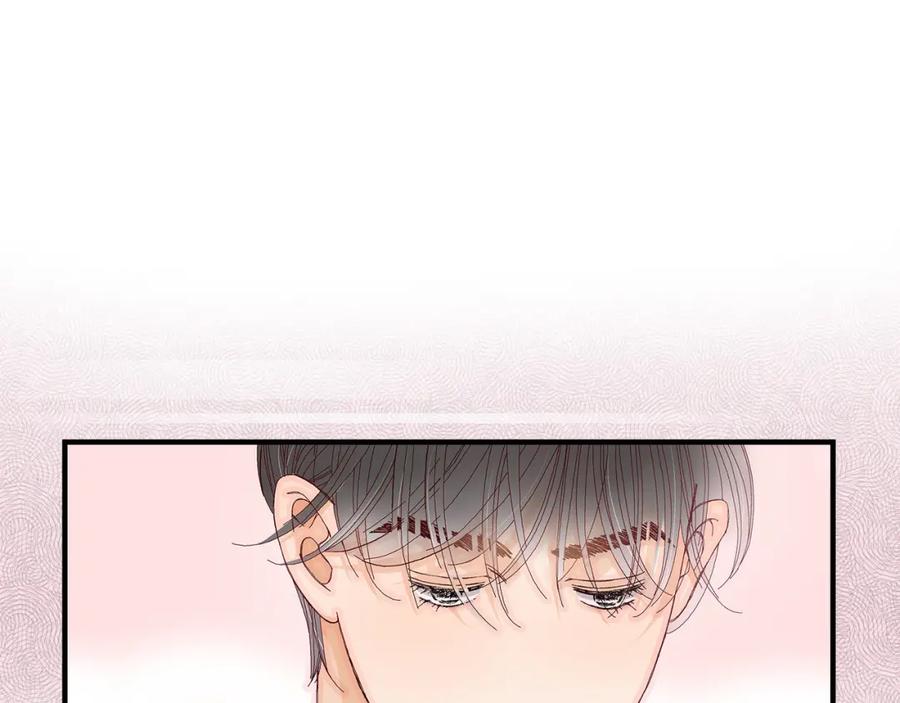 《不是爱情》第37话 说出爱4 第79页