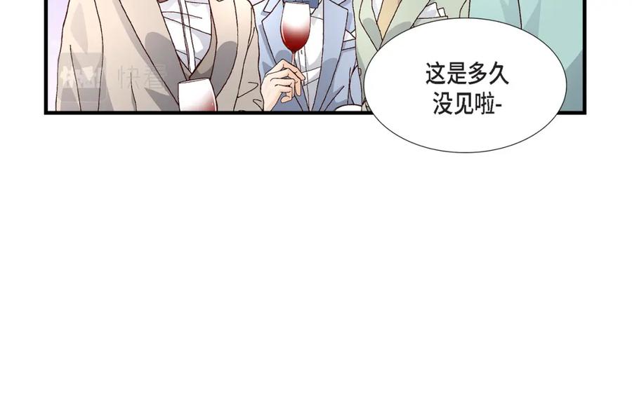 《不是爱情》第37话 说出爱4 第122页