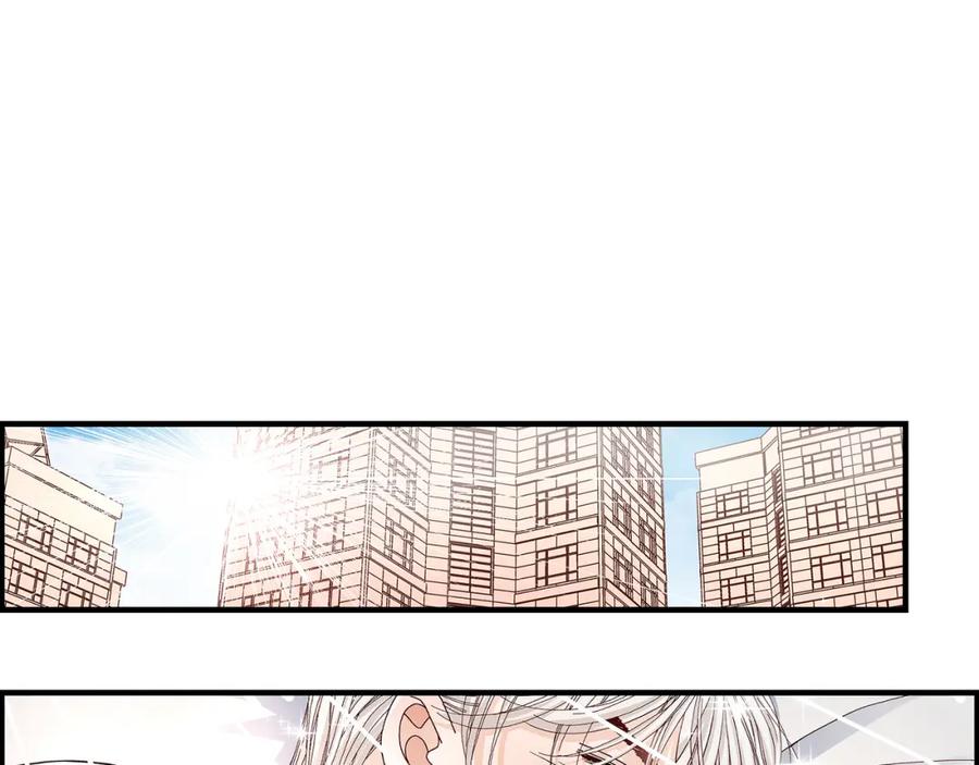 《不是爱情》第37话 说出爱4 第95页
