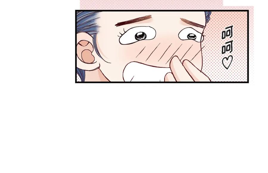 《不是爱情》第37话 说出爱4 第22页