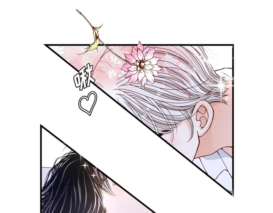 《不是爱情》第37话 说出爱4 第107页