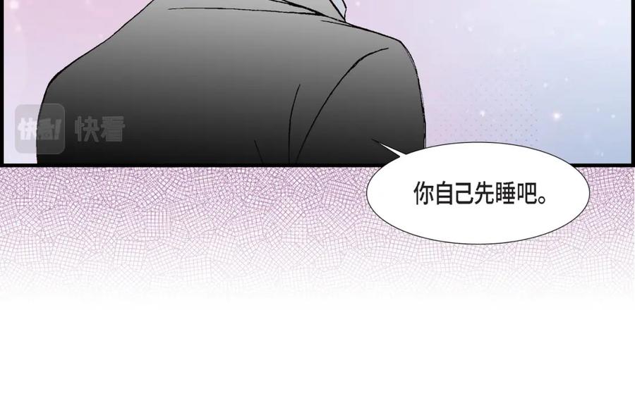 《不是爱情》第37话 说出爱4 第60页