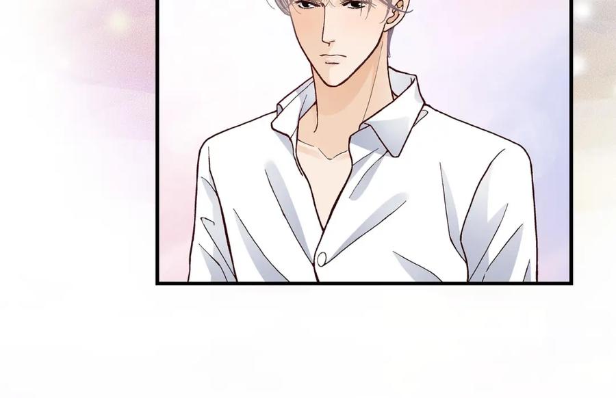 《不是爱情》第37话 说出爱4 第88页
