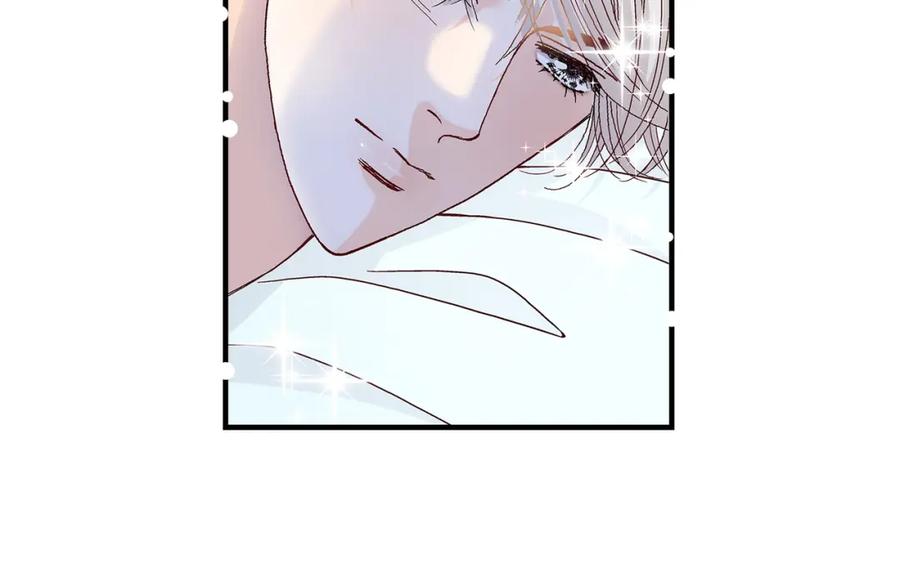 《不是爱情》第37话 说出爱4 第98页