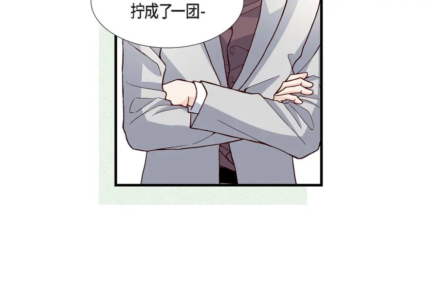 《不是爱情》第37话 说出爱4 第26页