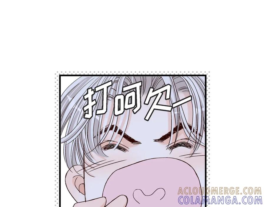 《不是爱情》第37话 说出爱4 第129页