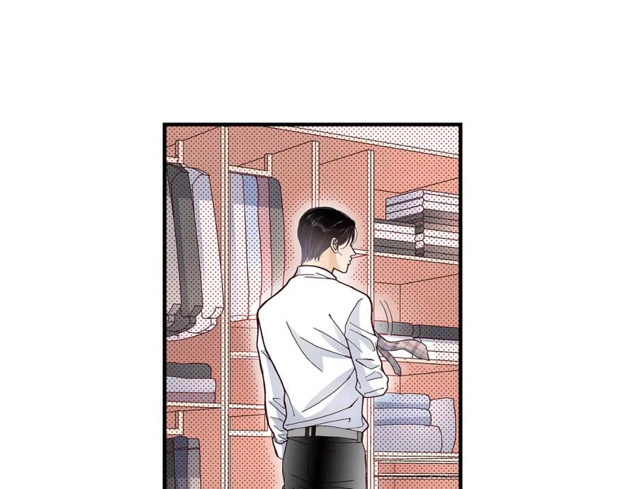 《不是爱情》第37话 说出爱4 第67页