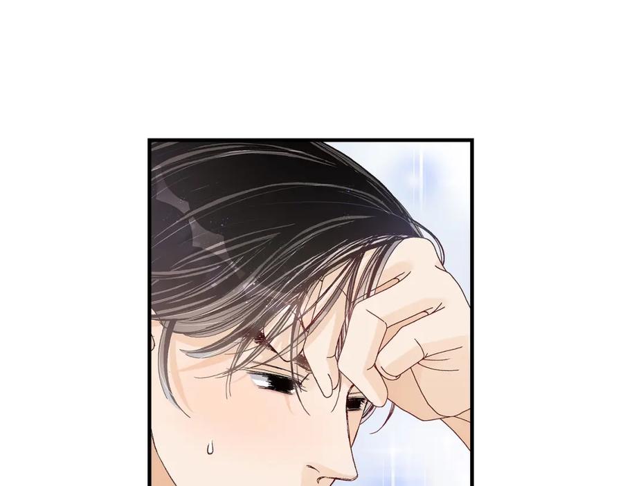 《不是爱情》第37话 说出爱4 第83页