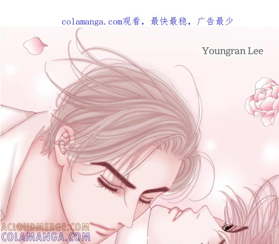 《不是爱情》第37话 说出爱4 第1页