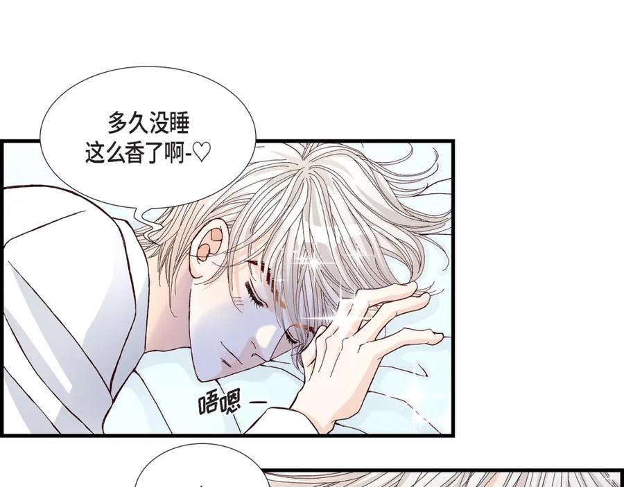 《不是爱情》第37话 说出爱4 第99页