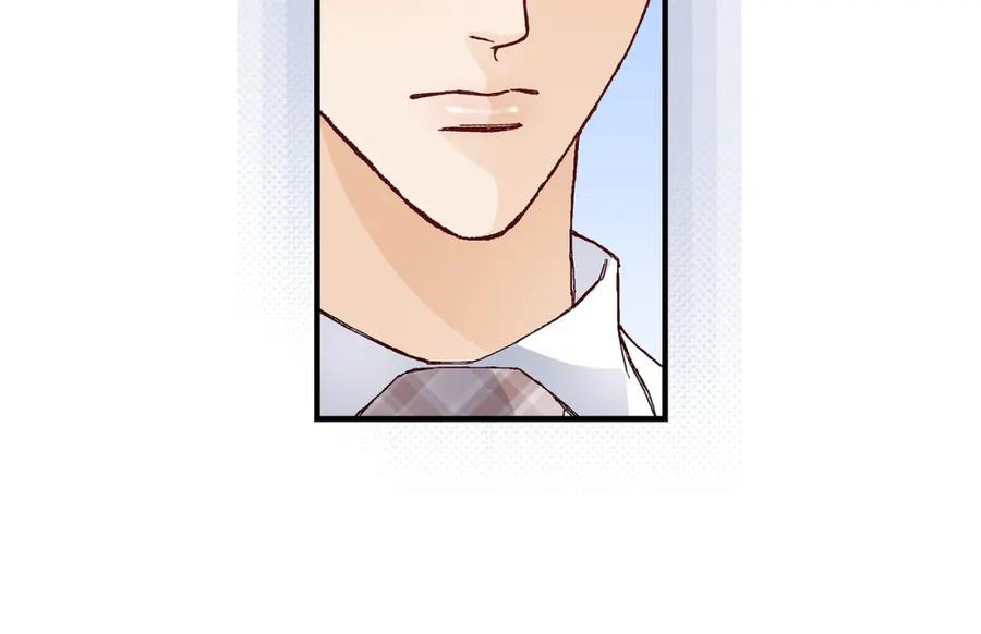 《不是爱情》第37话 说出爱4 第56页