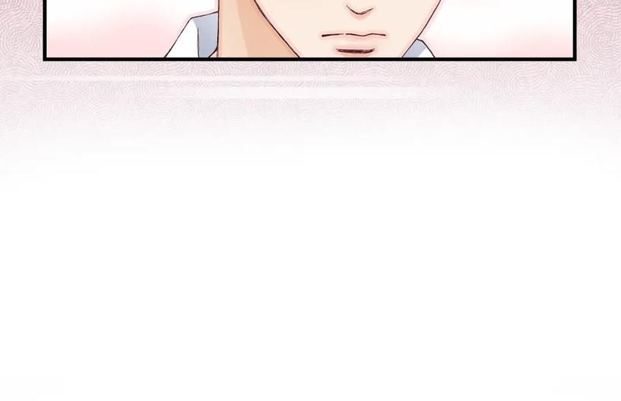 《不是爱情》第37话 说出爱4 第80页