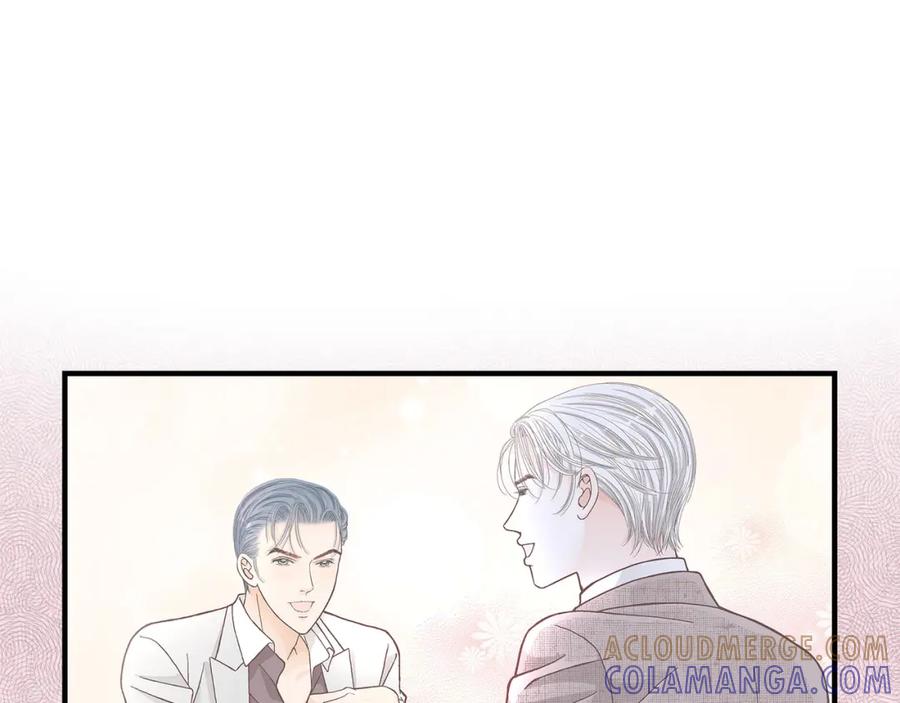 《不是爱情》第37话 说出爱4 第81页
