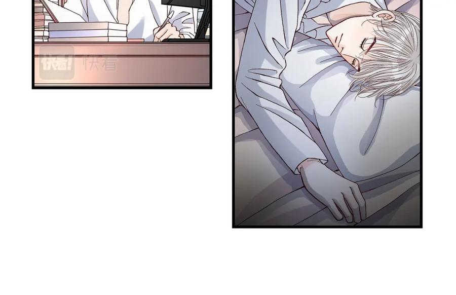 《不是爱情》第37话 说出爱4 第78页