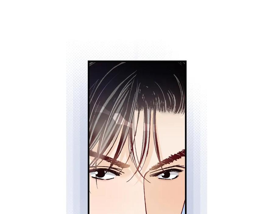 《不是爱情》第37话 说出爱4 第55页