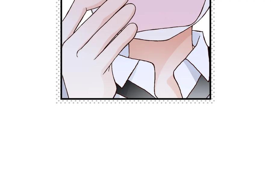 《不是爱情》第37话 说出爱4 第130页