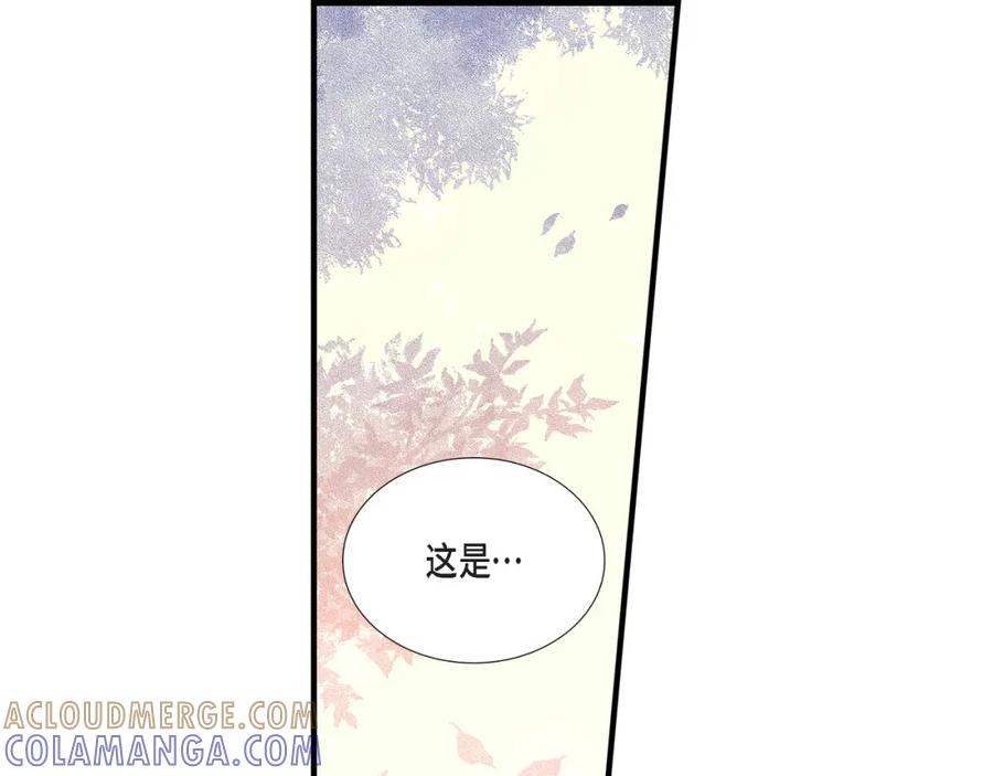 《不是爱情》第38话 说出爱5 第105页