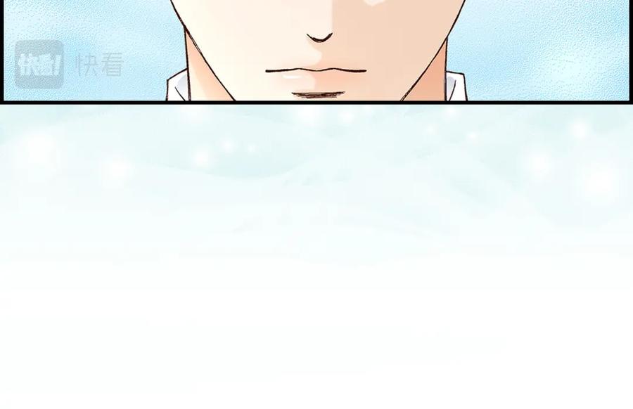 《不是爱情》第38话 说出爱5 第92页
