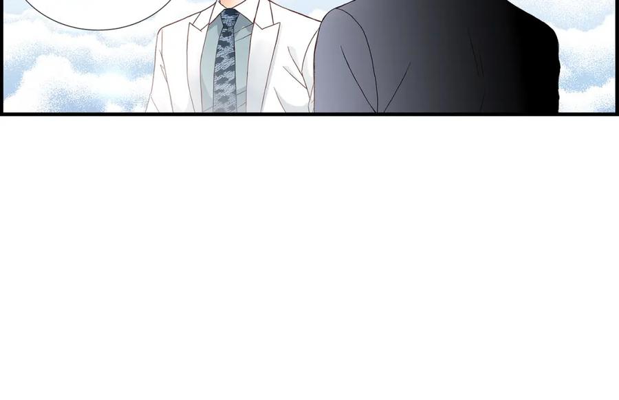 《不是爱情》第38话 说出爱5 第68页