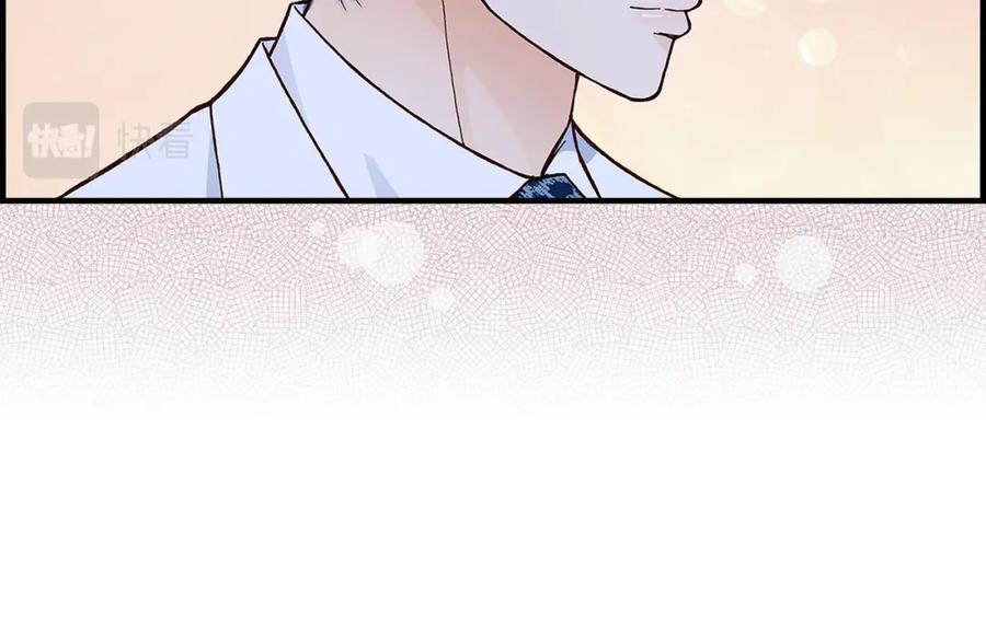 《不是爱情》第38话 说出爱5 第66页