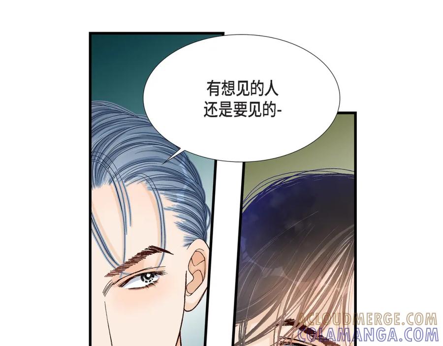 《不是爱情》第38话 说出爱5 第61页