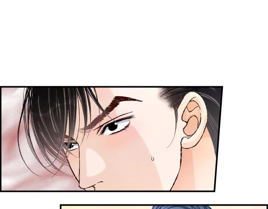 《不是爱情》第38话 说出爱5 第71页