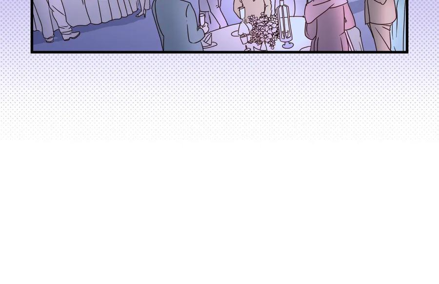 《不是爱情》第38话 说出爱5 第26页