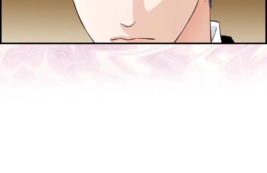 《不是爱情》第38话 说出爱5 第82页