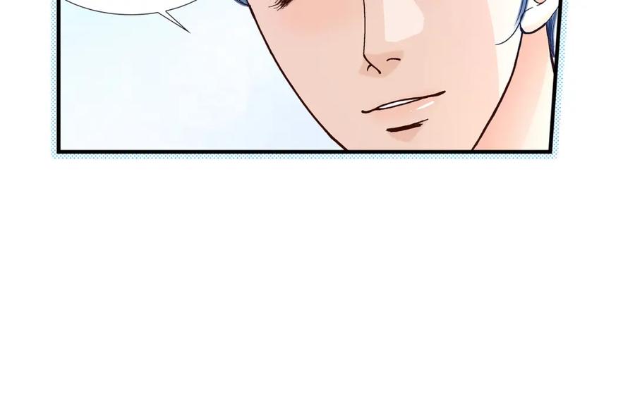 《不是爱情》第38话 说出爱5 第70页