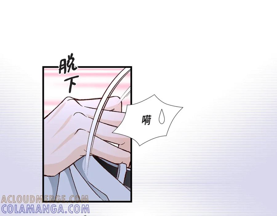 《不是爱情》第39话 无法接受 第91页