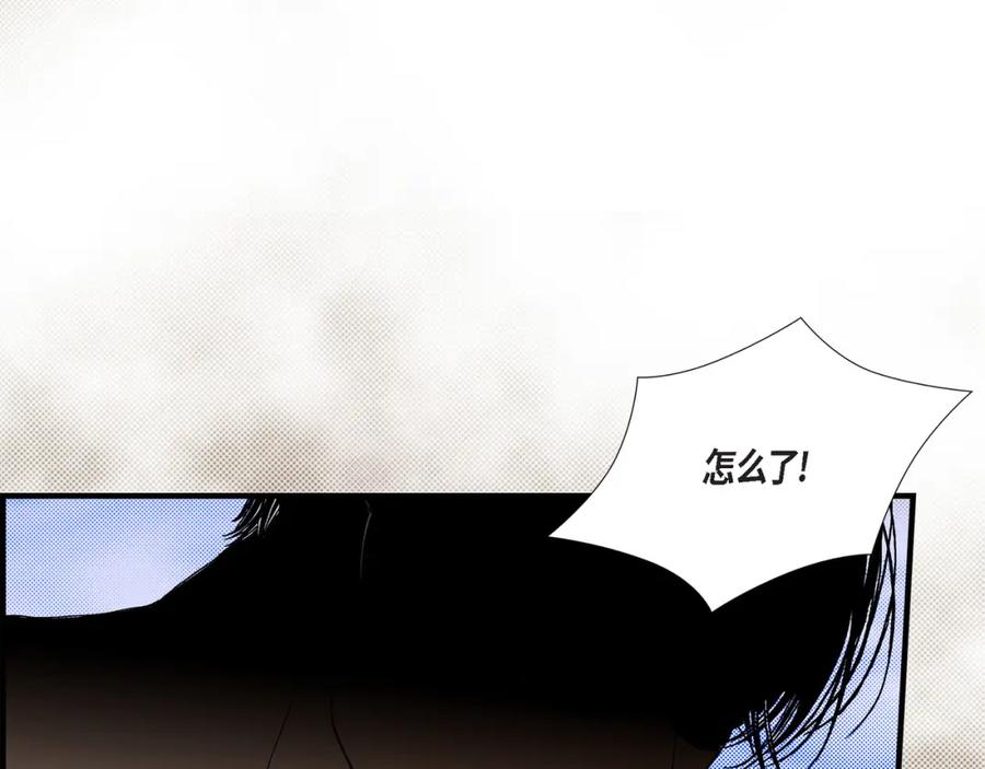 《不是爱情》第39话 无法接受 第89页