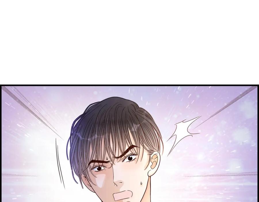 《不是爱情》第39话 无法接受 第71页