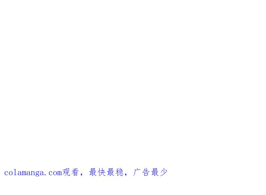 《不是爱情》第39话 无法接受 第96页