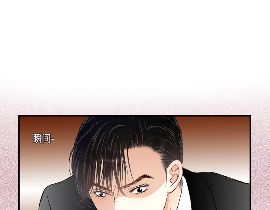 《不是爱情》第39话 无法接受 第29页