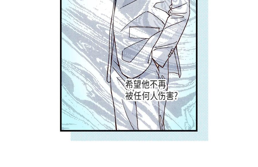《不是爱情》第39话 无法接受 第36页