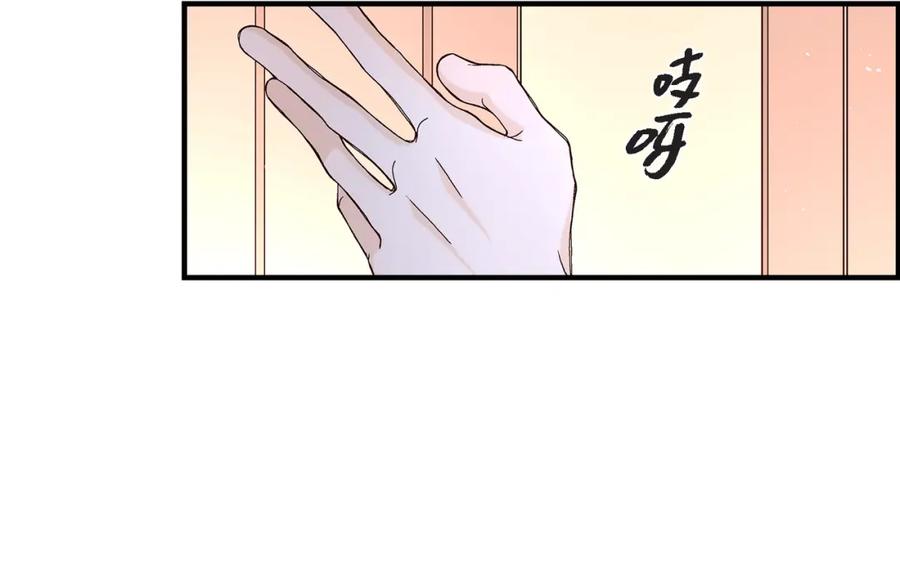 《不是爱情》第39话 无法接受 第62页