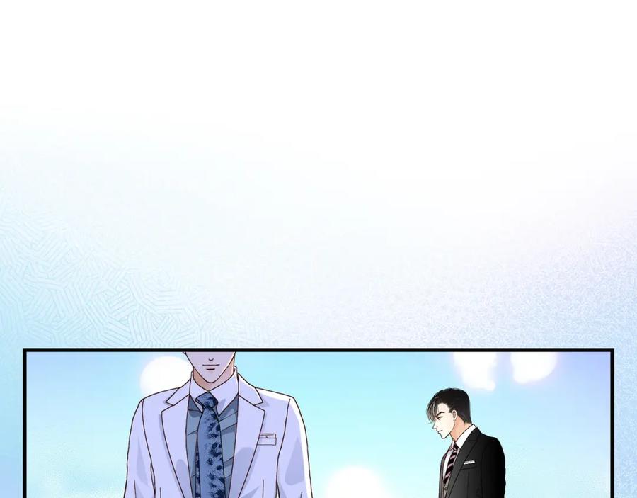 《不是爱情》第39话 无法接受 第23页