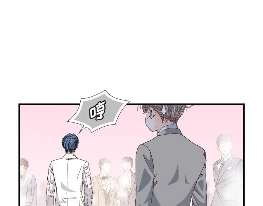 《不是爱情》第39话 无法接受 第51页