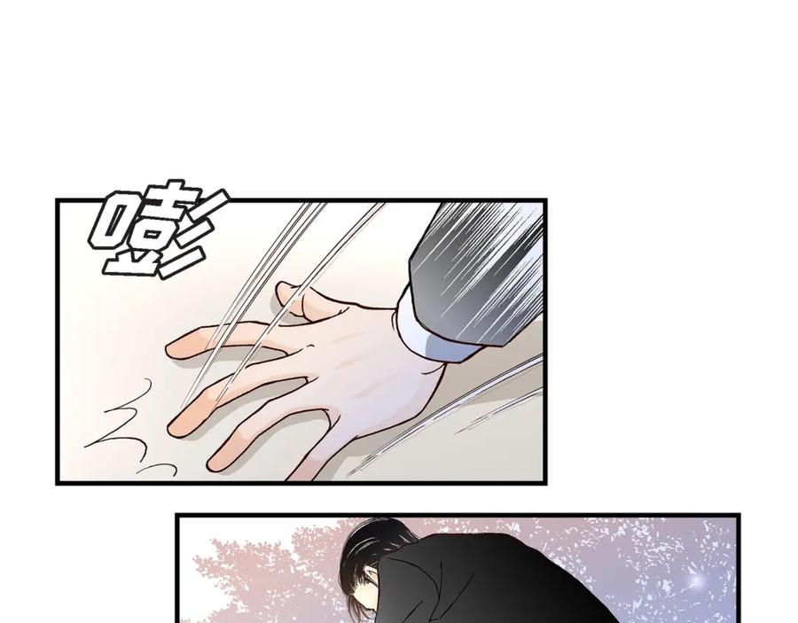 《不是爱情》第39话 无法接受 第27页