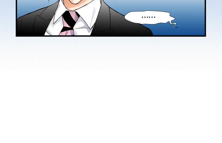 《不是爱情》第39话 无法接受 第60页