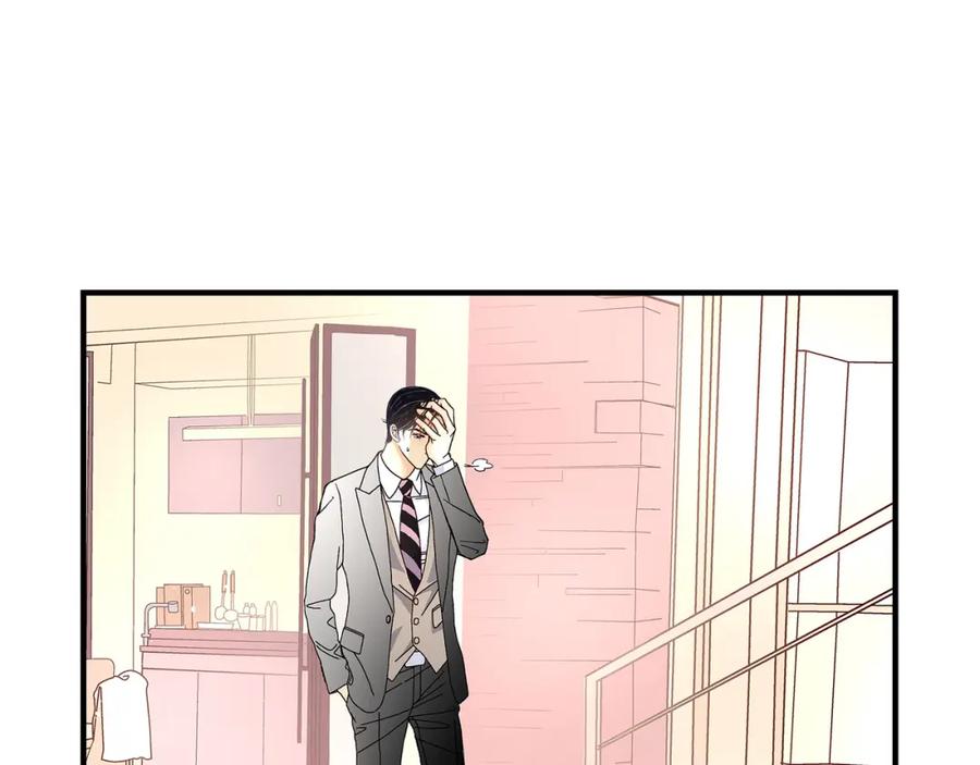 《不是爱情》第39话 无法接受 第57页