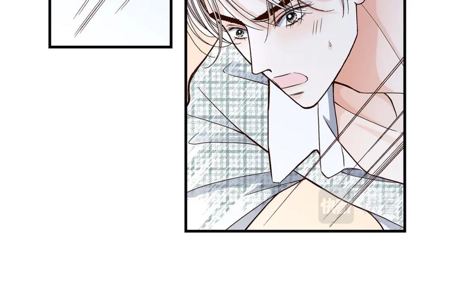 《不是爱情》第39话 无法接受 第84页