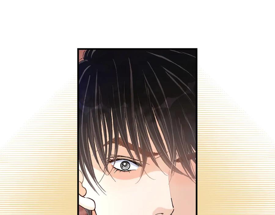《不是爱情》第39话 无法接受 第77页