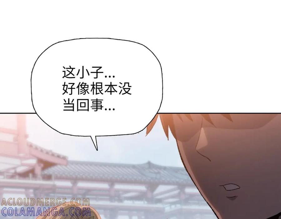 一把杀猪刀，砍翻万界很合理吧？ 第3话 准备杀猪！ 第49页