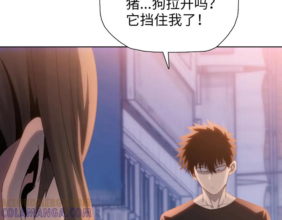 一把杀猪刀，砍翻万界很合理吧？ 第3话 准备杀猪！ 第61页