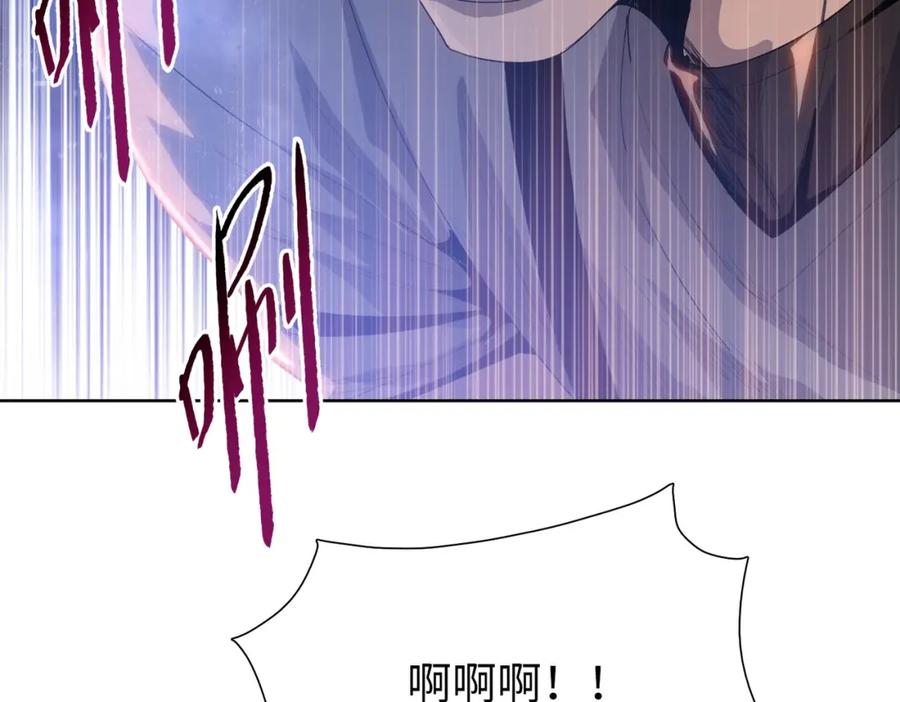 一把杀猪刀，砍翻万界很合理吧？ 第3话 准备杀猪！ 第10页