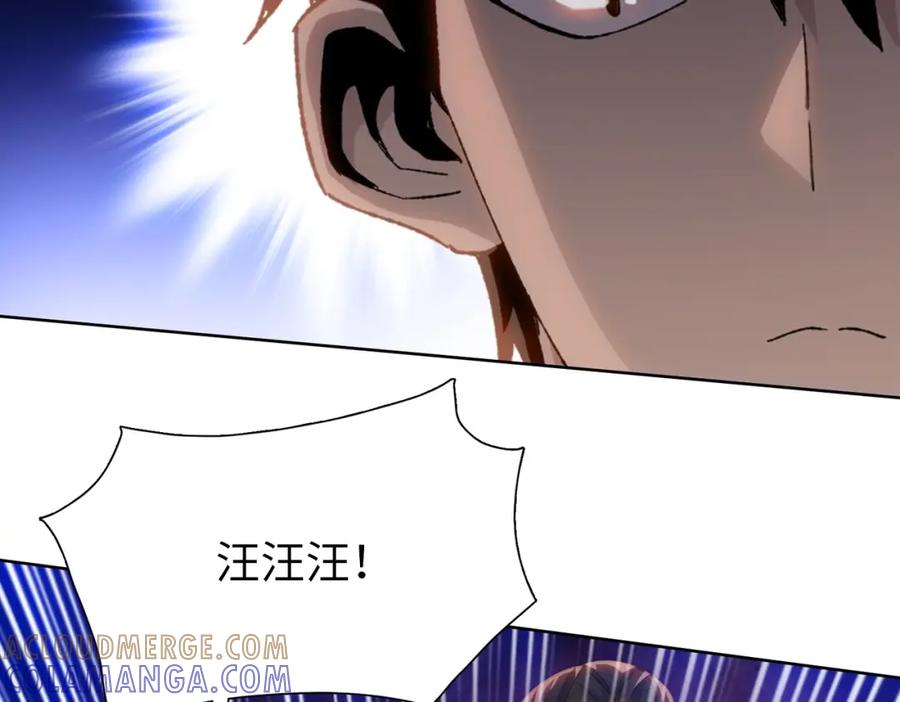 一把杀猪刀，砍翻万界很合理吧？ 第3话 准备杀猪！ 第57页